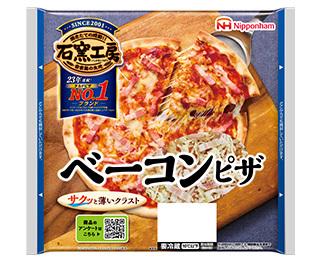 石窯工房®ベーコンピザ