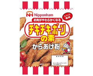 チキチキボーン®の素