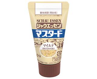 シャウエッセン®マスタードマイルド（辛さひかえめ）