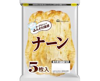 ナーン5枚入り