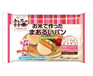 みんなの食卓®お米で作ったまあるいパン(2個入)