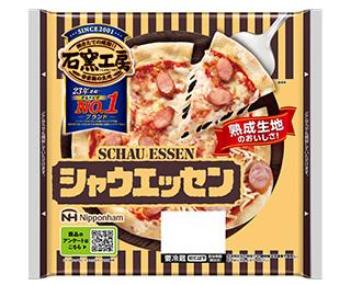 石窯工房®シャウエッセン®ピザ