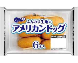 アメリカンドッグ6本入り