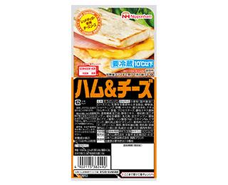 ハム＆チーズ