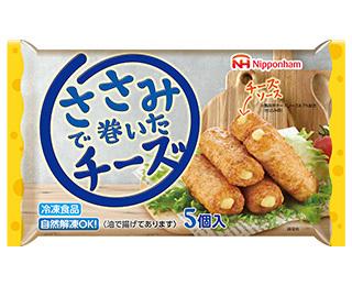 ささみで巻いたチーズ