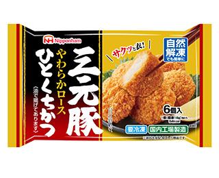 三元豚ひとくちかつ