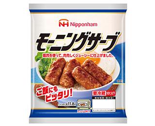 モーニングサーブ