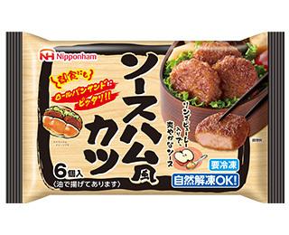 （生産終了）ソースハム風カツ