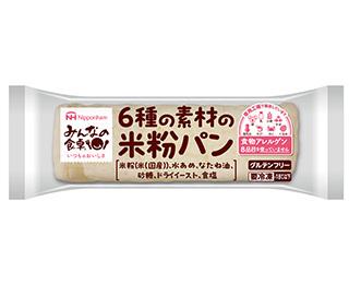 みんなの食卓®６種の素材の米粉パンスライス