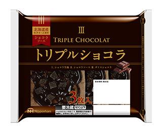 トリプルショコラ