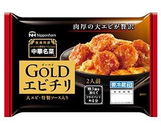 中華名菜®GOLDエビチリ