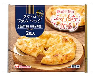 クワトロフォルマッジ