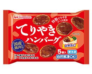 てりやきハンバーグ