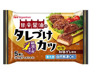 タレづけカツ
