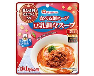 食べる麺スープ豆乳担々