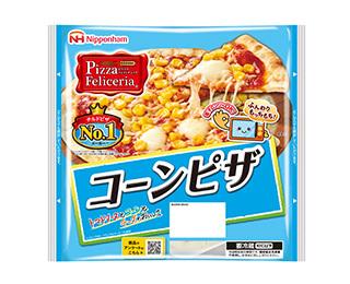 PizzaFeliceria®（ピッツァフェリッチェリア）コーンピザ