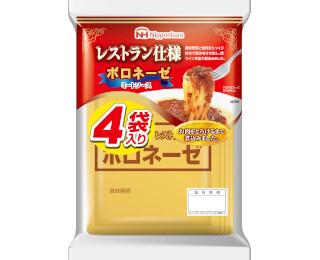 レストラン仕様ボロネーゼ