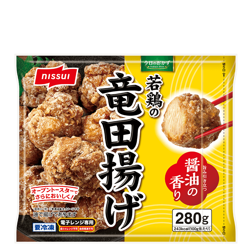今日のおかず若鶏の竜田揚げ