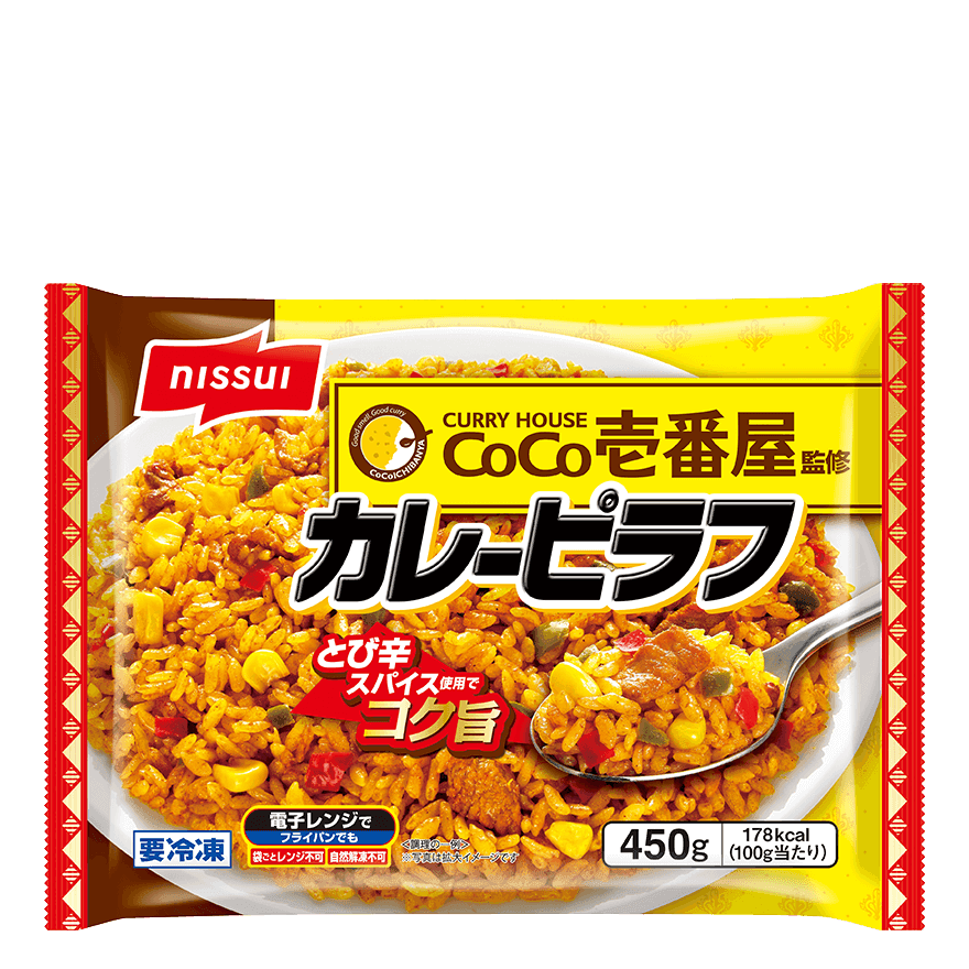 CoCo壱番屋監修カレーピラフ