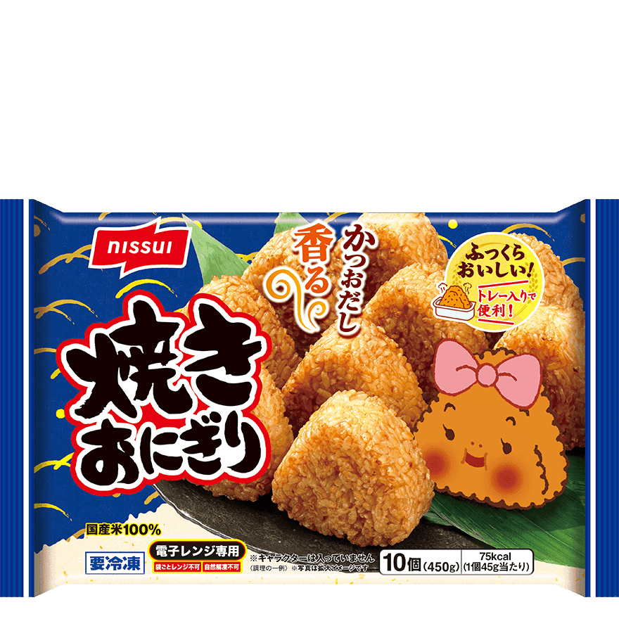 焼きおにぎり