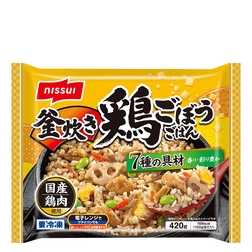 釜炊き鶏ごぼうごはん