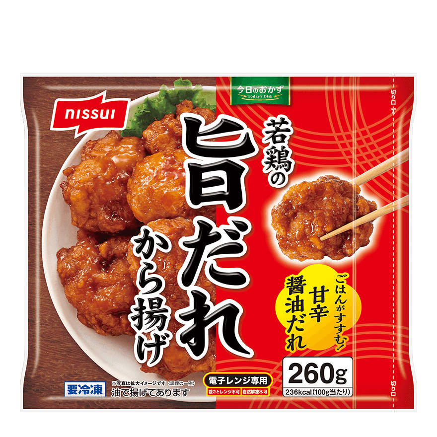 今日のおかず若鶏の旨だれから揚げ