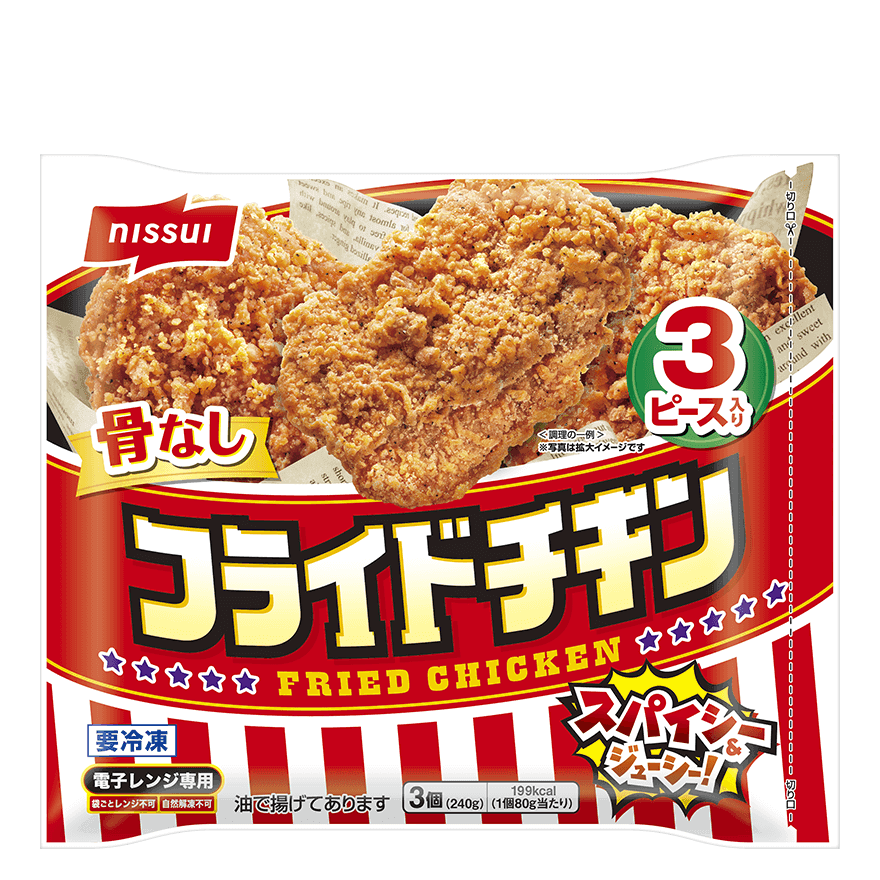 フライドチキン