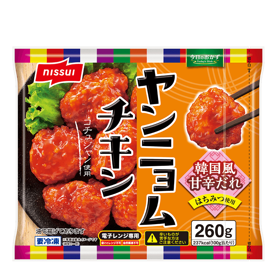今日のおかずヤンニョムチキン