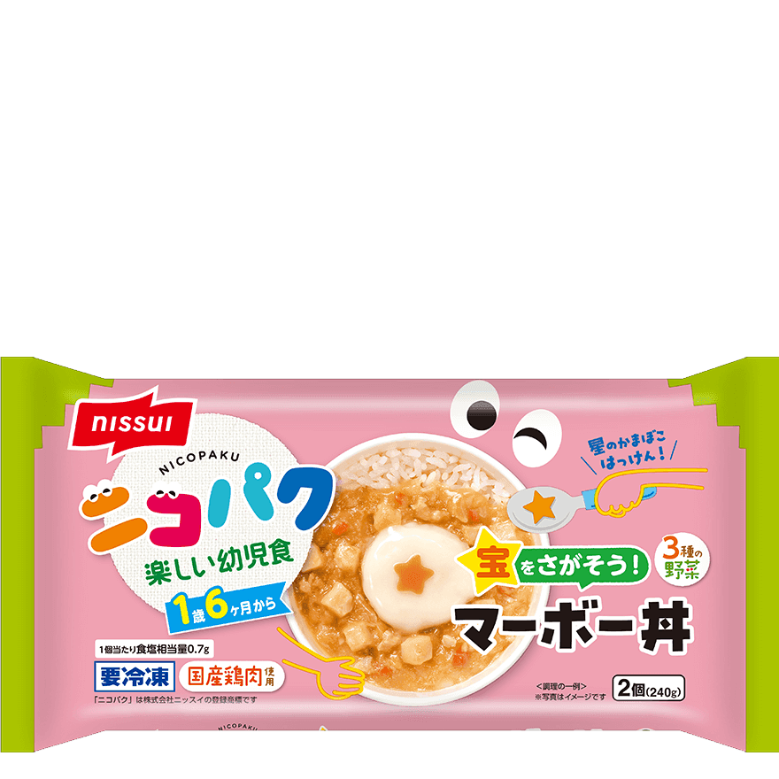 ニコパク宝をさがそう！マーボー丼