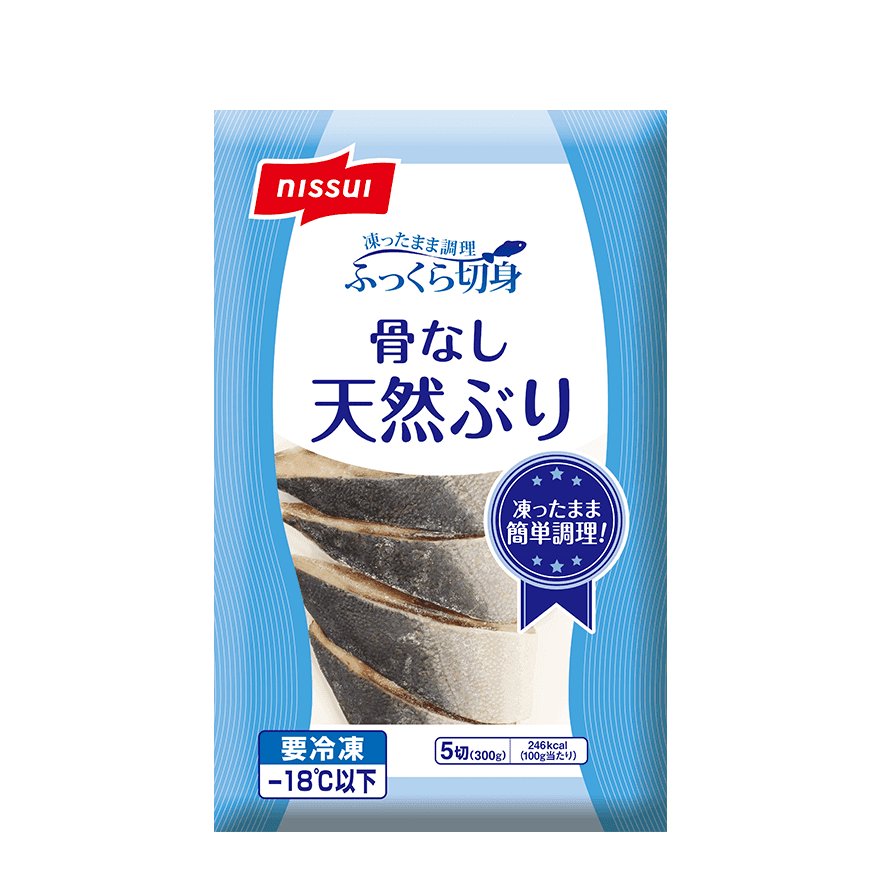 ふっくら切身骨なしぶり