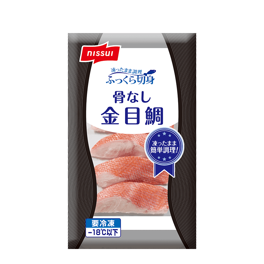 ふっくら切身骨なし金目鯛
