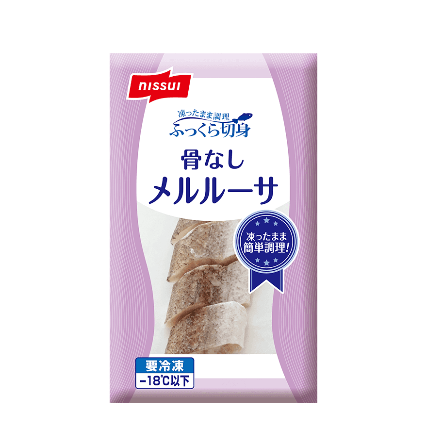 ふっくら切身骨なしメルルーサ
