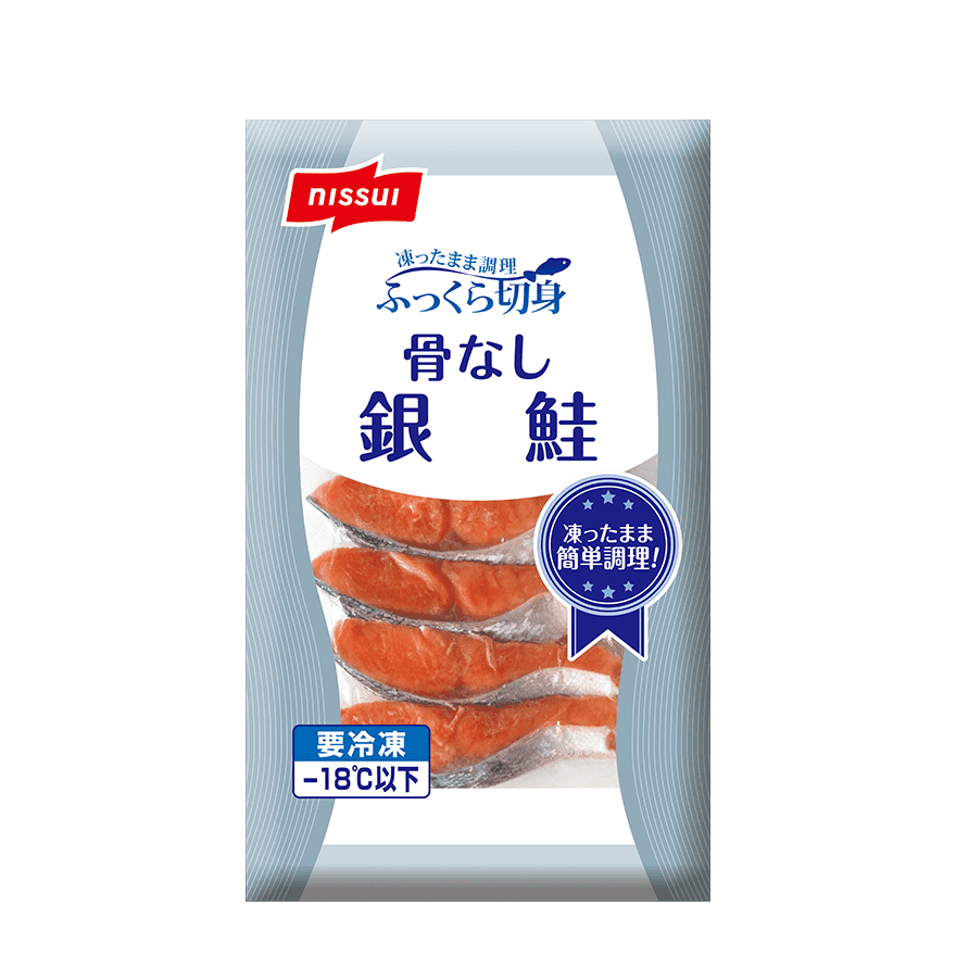 ふっくら切身骨なし銀鮭