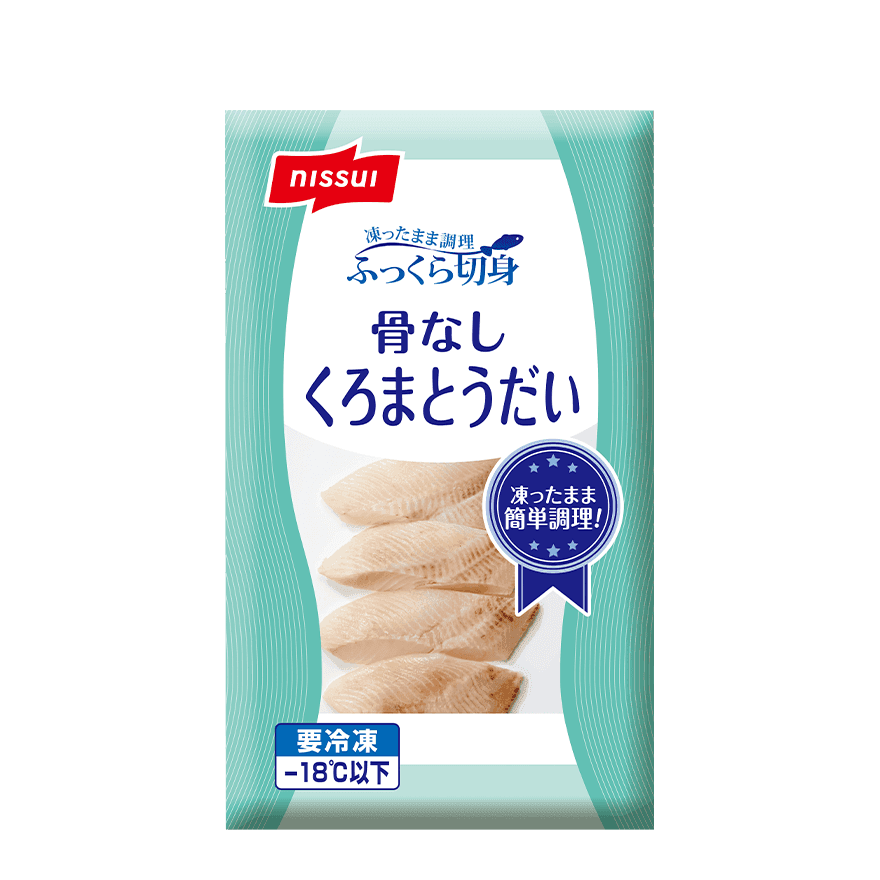 ふっくら切身骨なしくろまとうだい