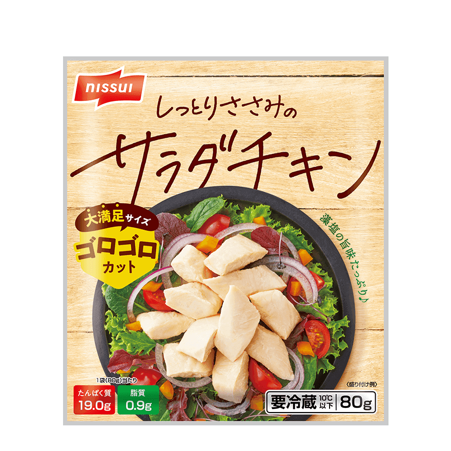 しっとりささみのサラダチキン