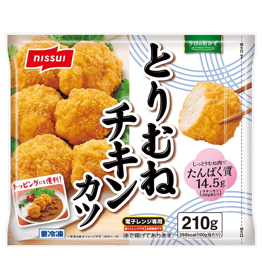 今日のおかずとりむねチキンカツ