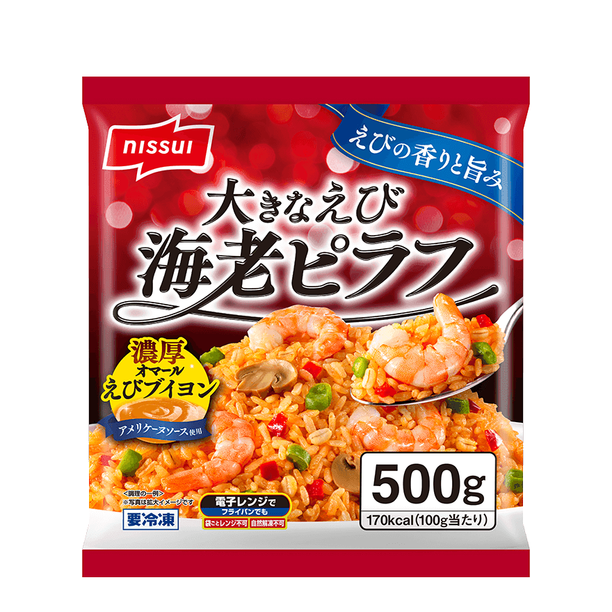 大きなえび海老ピラフ
