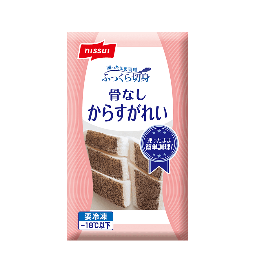 ふっくら切身骨なしからすがれい