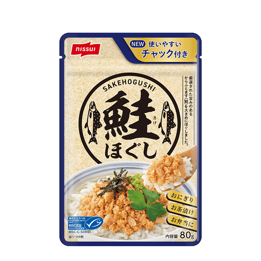 MSCさけほぐし