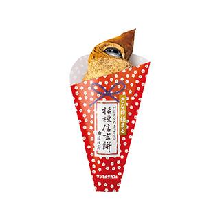 プレミアムチョコクロ桔梗信玄餅