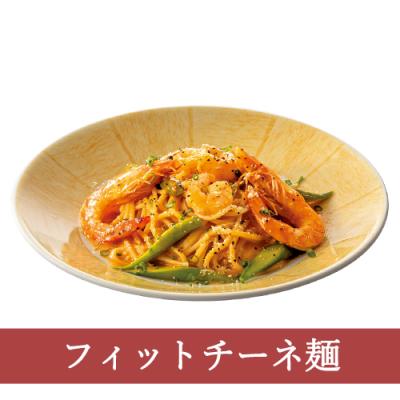 ５７（フィットチーネ）ぷりぷり海老の贅沢イセエビソースパスタ