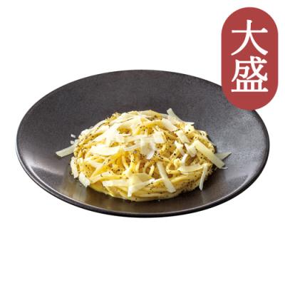 １１【大盛】ペコリーノチーズの黒胡椒パスタ