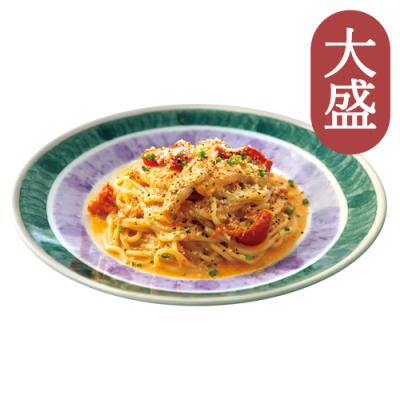 ０７【大盛】炙りトロサーモンのトマトクリーム