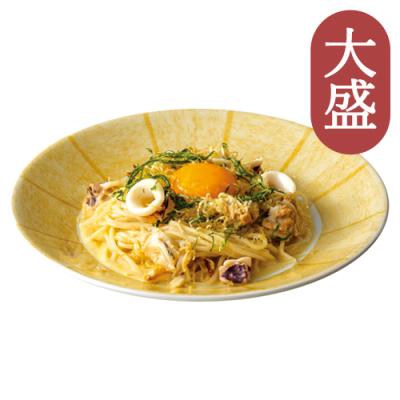 ２８【大盛】魚介の和風カルボナーラ