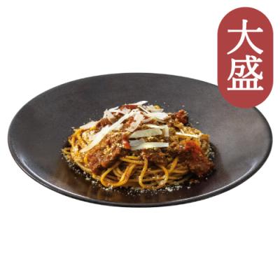 ８５【大盛】セミドライトマトとペコリーノチーズのボロネーゼ
