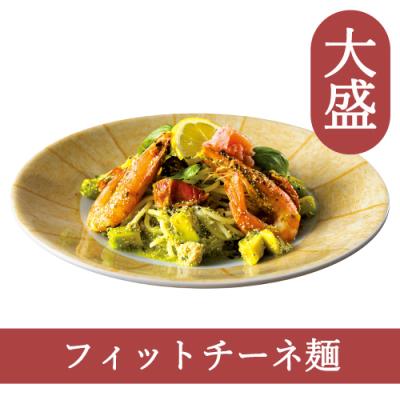 ８１（フィットチーネ）【大盛】”ぷちぷちたらこ”と有頭海老のジェノベーゼ