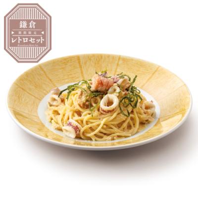 ≪鎌倉レトロセット≫４０たらことヤリイカのバターパスタ