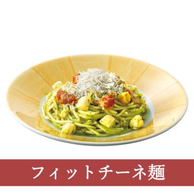 ≪店舗限定≫８３（フィットチーネ）小柱と釜揚げしらすの海鮮ジェノベーゼ
