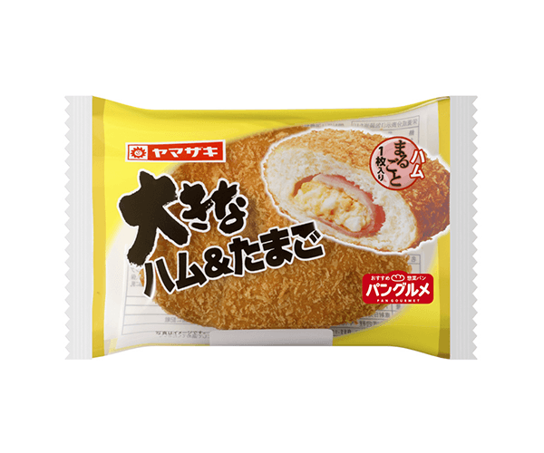 大きなハム＆たまご