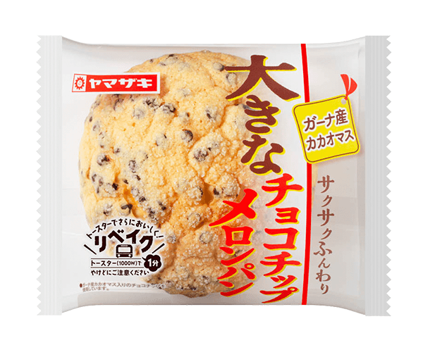 大きなチョコチップメロンパン